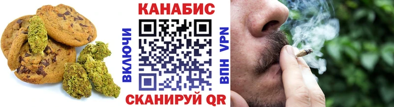 KRAKEN вход  Павловский Посад  Печенье с ТГК конопля 