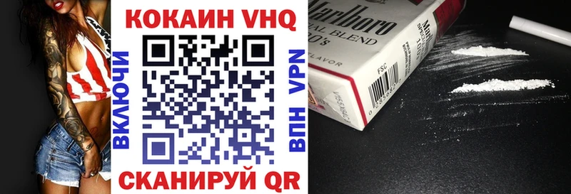 КОКАИН FishScale  Павловский Посад 