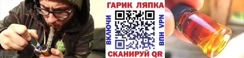Гашиш Cannabis  дарнет шоп  Павловский Посад 