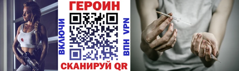 сколько стоит  Павловский Посад  ГЕРОИН Heroin 
