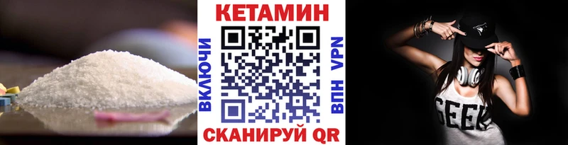 купить   Павловский Посад  КЕТАМИН ketamine 