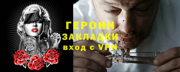 мефедрон мука Армянск
