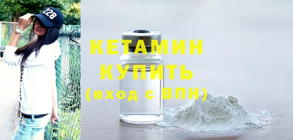 мефедрон мука Армянск