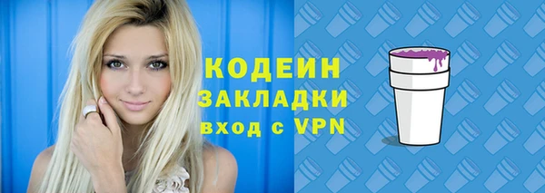 мефедрон мука Армянск