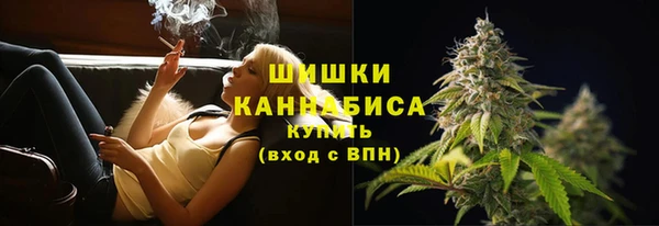 мефедрон мука Армянск