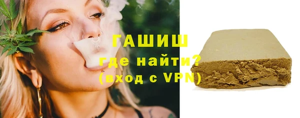 мефедрон мука Армянск