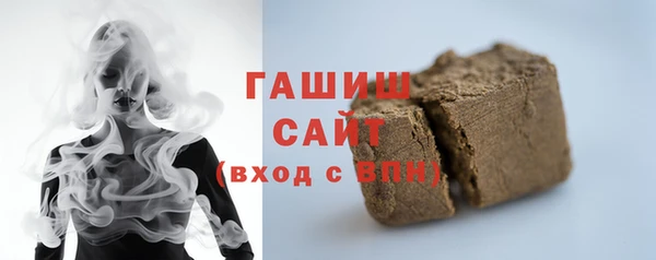 мефедрон мука Армянск