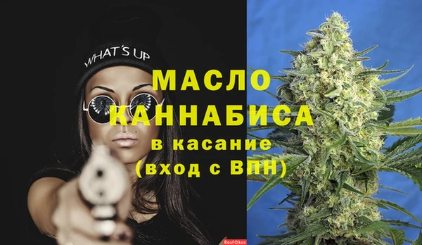 мефедрон мука Армянск