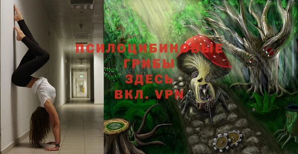 мефедрон мука Армянск
