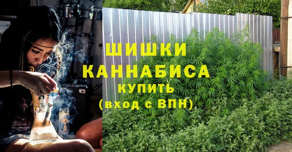 мефедрон мука Армянск