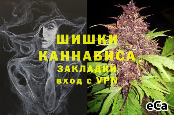 мефедрон мука Армянск