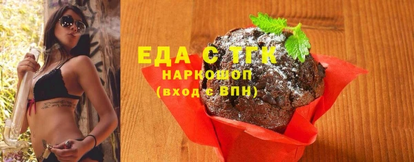 мефедрон мука Армянск
