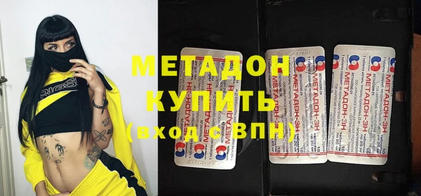 мефедрон мука Армянск