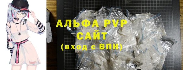 мефедрон мука Армянск