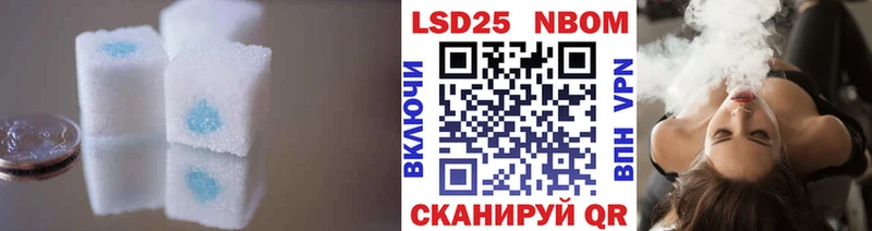 дарнет шоп  Павловский Посад  LSD-25 экстази ecstasy 