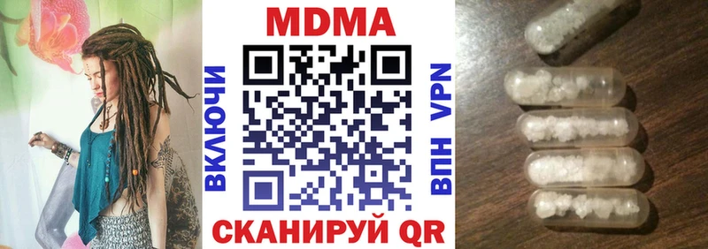 МДМА VHQ  omg ONION  Павловский Посад 