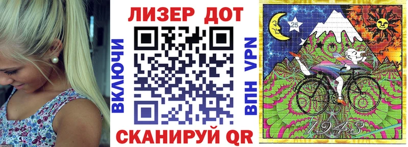 где можно купить наркотик  Павловский Посад  Наркотические марки 1,8мг 