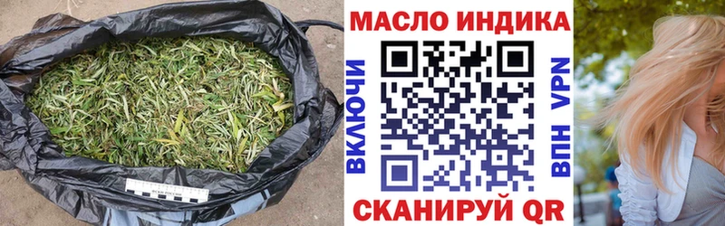 Дистиллят ТГК Wax Павловский Посад